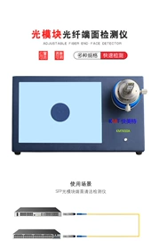 其他通信产品;库存通讯产品;通讯检测仪器