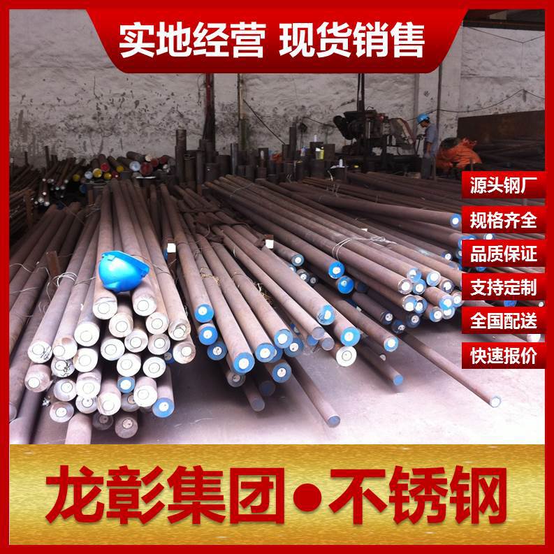 13-8MoPH不锈钢高强度高硬度 沉淀硬化不锈钢13-8MoPH不锈钢