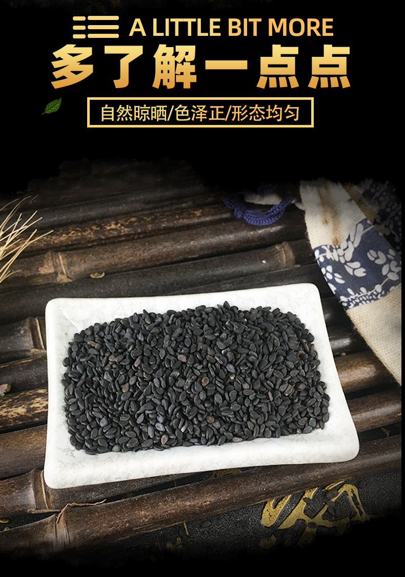 Black Sesame Seeds Hei Zhi Ma 500g Raw Whole Seeds for Cooking Baking and Herbal Use key features