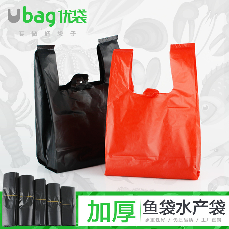 Special Thick Fish Bag Black Vest Bag Seafood Vinyl Bag Convenient Handheld Heavy-Duty Plastic Bag Wholesale