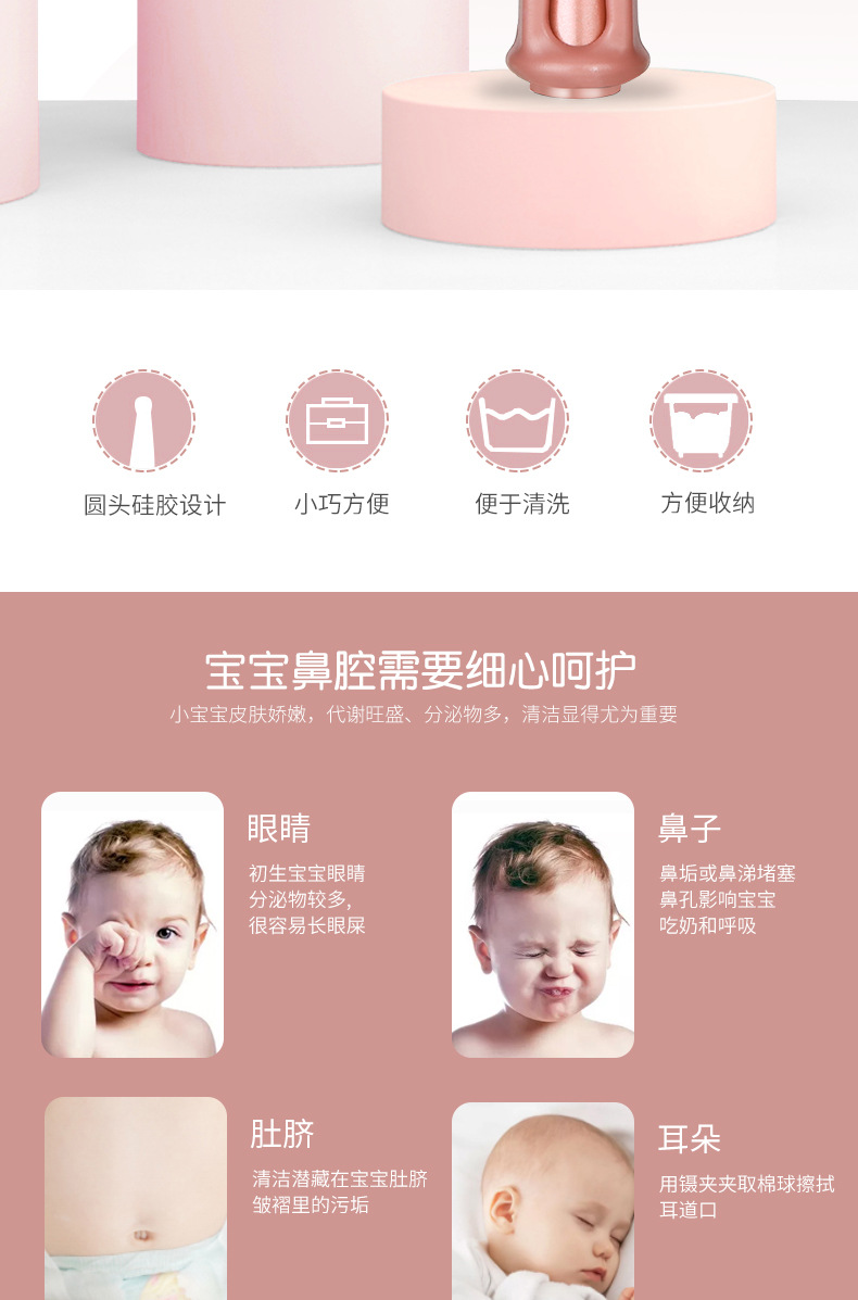 鼻屎夹4-详情_02