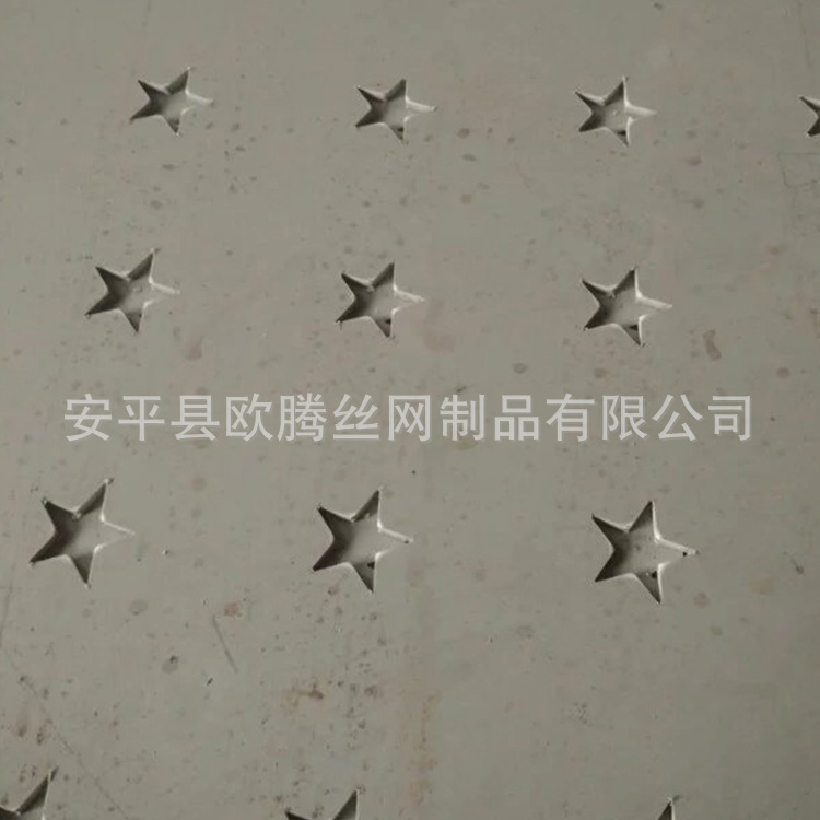 灰色pvc塑料网板 耐火阻燃五角星孔装饰塑料板 绝缘性好