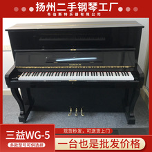 �S�Ҍ����n�������������samickWG-5���l���W��Ӗ��̌W