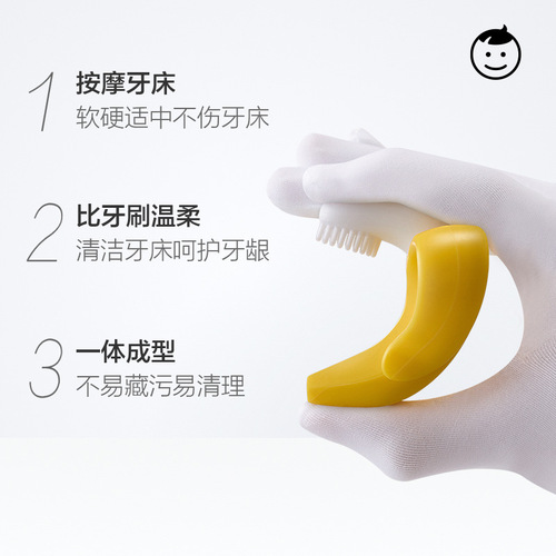 Banana teether, baby gum, infant tooth grinding stick, baby milk tooth teething gum, banana toothbrush, baby silicone toothbrush