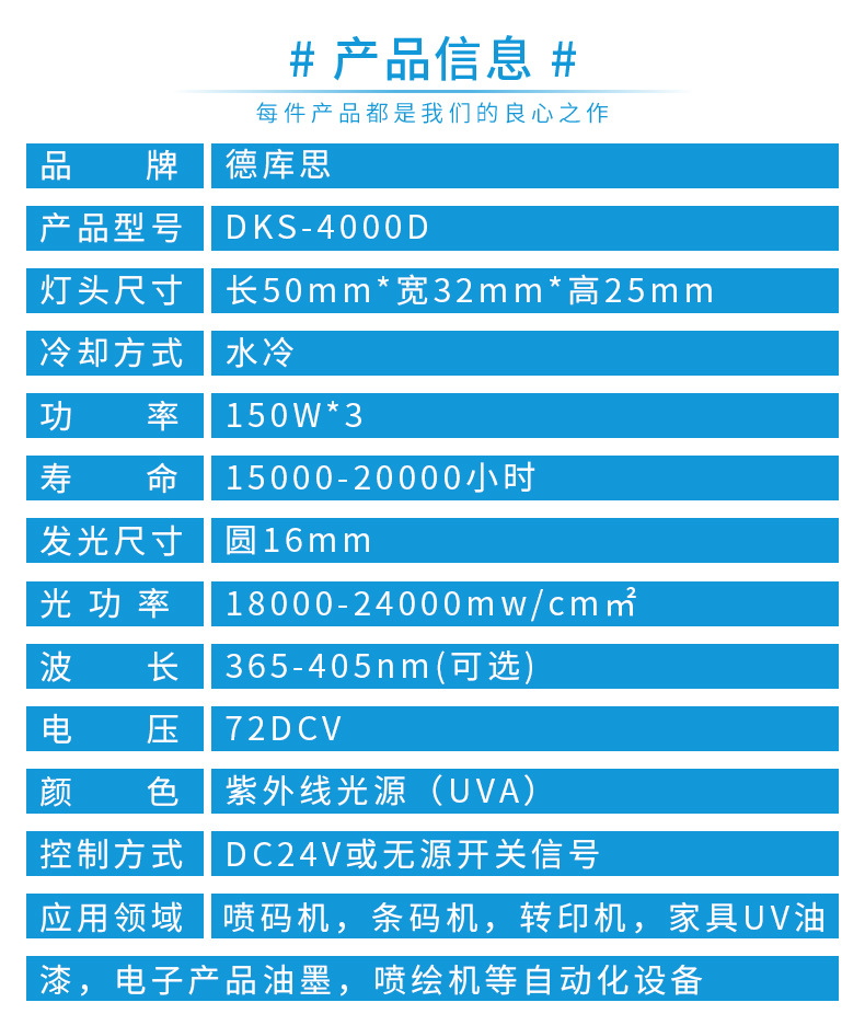 烘干固化设备_UVLED固化机UV油墨胶水光油紫外线固化厂家直供批发