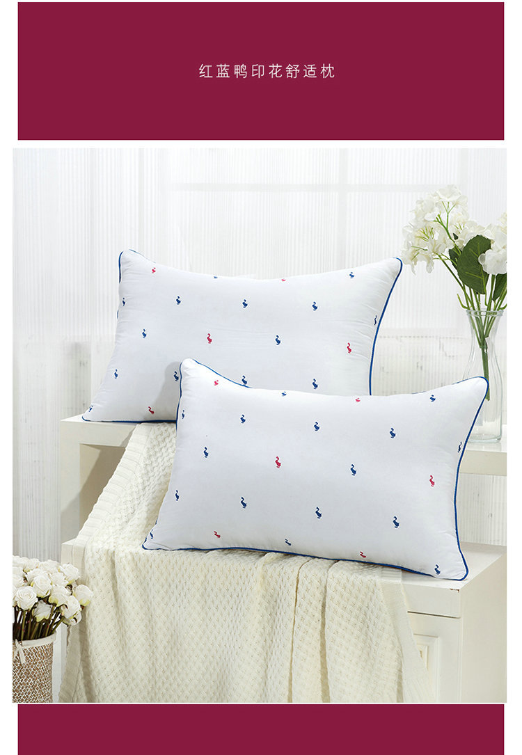 红蓝鸭印花舒适枕_01.jpg