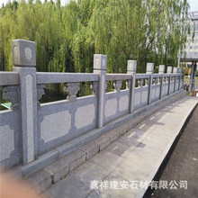 户外景区工程装饰石雕栏杆  园林公园河道防护石栏杆