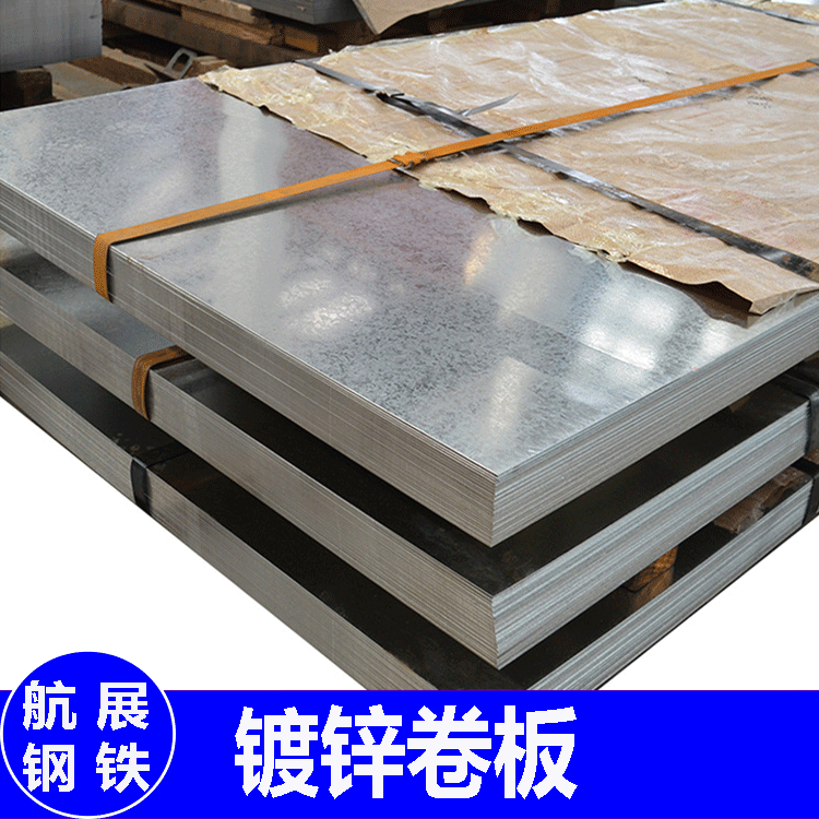 厂家现货SGCC镀锌卷有花镀锌板无花白铁皮开平分条锌板冲压加工