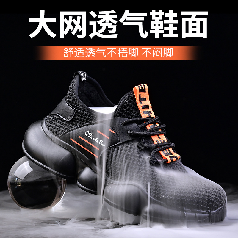跨境新款劳保鞋男钢头防砸防刺轻便透气防护鞋软底工地工作鞋