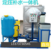 一体式补水机组 不锈钢水箱 软水器 加药装置 定压补水脱气一体机|ms