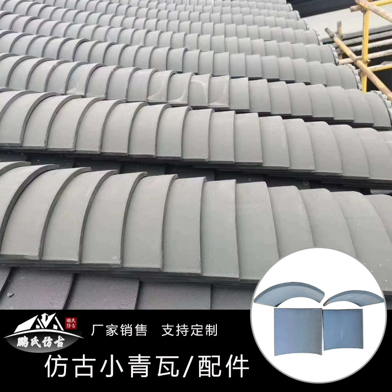 Древнее украшение сада Peng Маленькая зеленая плитка Античная зеленая плитка Античное украшение Античная зеленая плитка Античная плитка