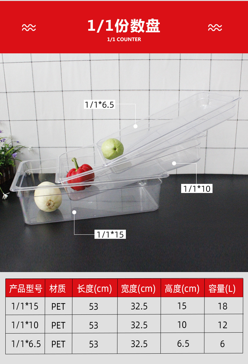 份数盘详情页模板1_05.jpg