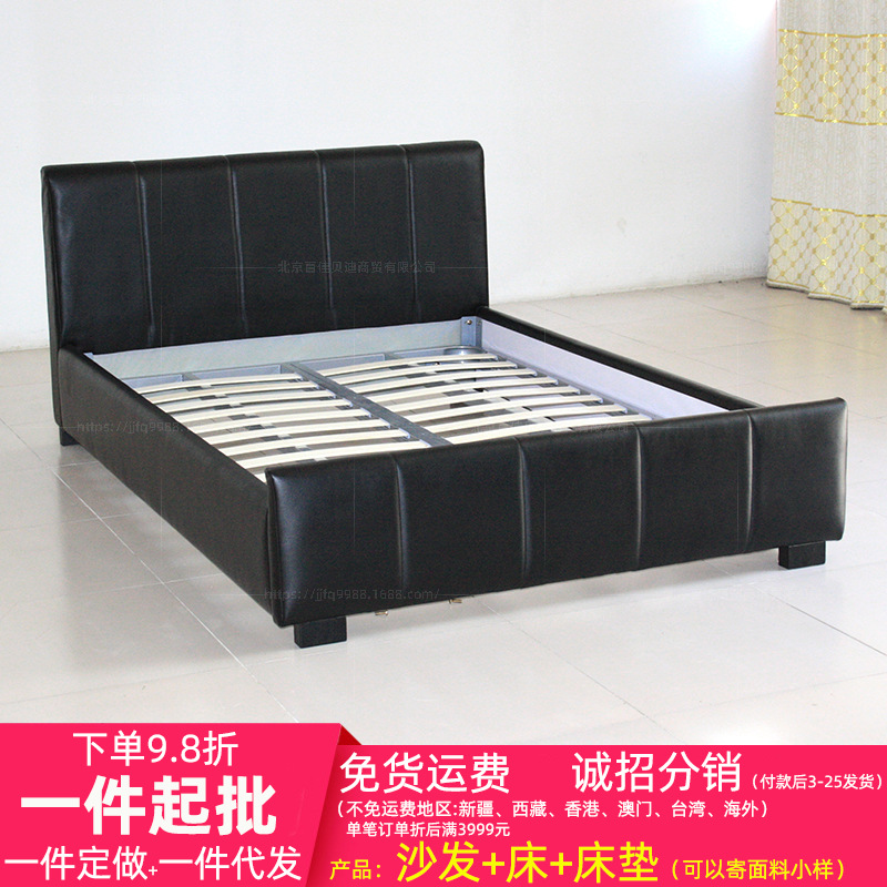 Beijing Flats black 1500*2000 Double bed modern style Leather Bed 1800*2000 Bed sample customization