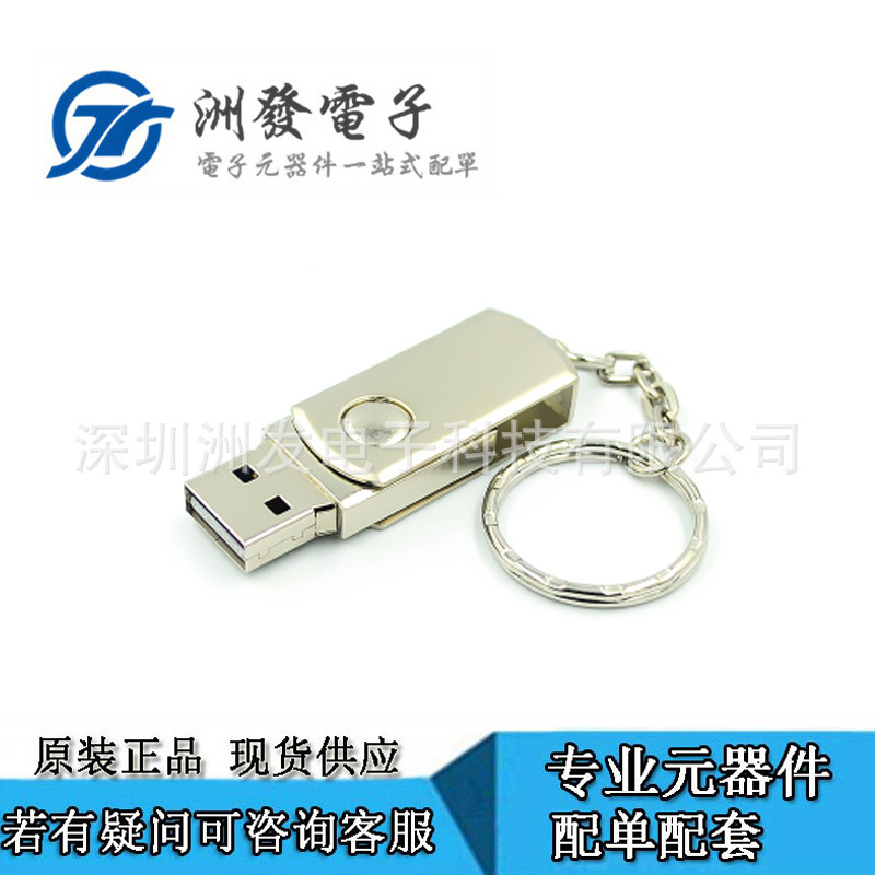 MCU-32 virtual keyboard Badusb Leonardo USB ATMEGA32U4