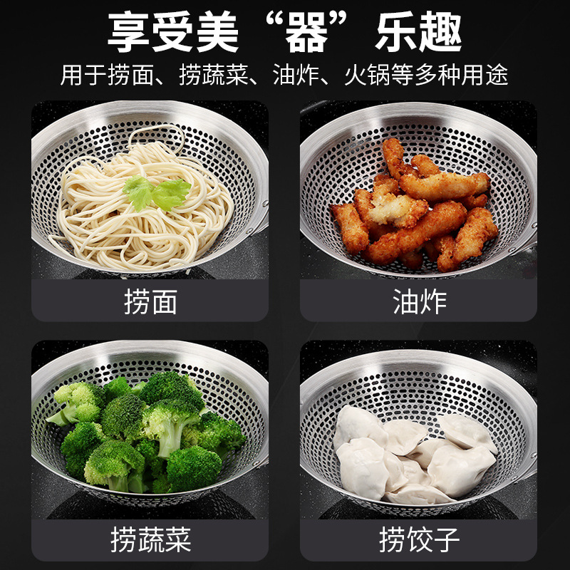 SUS304 acero inoxidable gran fuga de cocina cuchara de cocina olla caliente frita filtro de grilla de aceite fábrica al por mayor