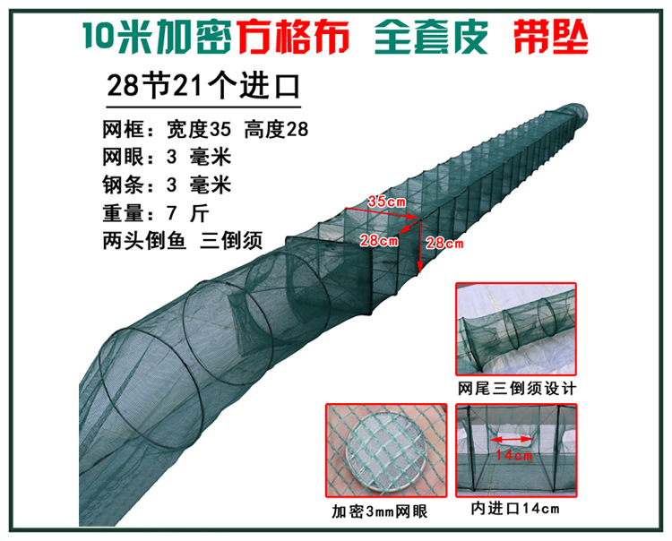 10米方格网750