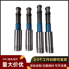 模具标准件;凿;导柱、导套
