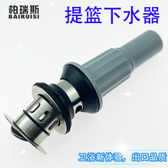 Gray plastic hat stainless steel basket basket face basin basin thick drain New model factory sales