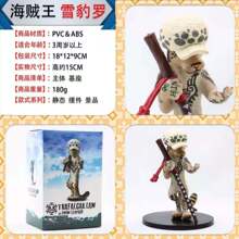 动物雪豹 动物雪豹品牌 图片 价格 动物雪豹批发 阿里巴巴