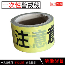 ���Ϻ��b��s100m���ڸ��x�����侀��ʾ��ע�ⰲ�������R���o��