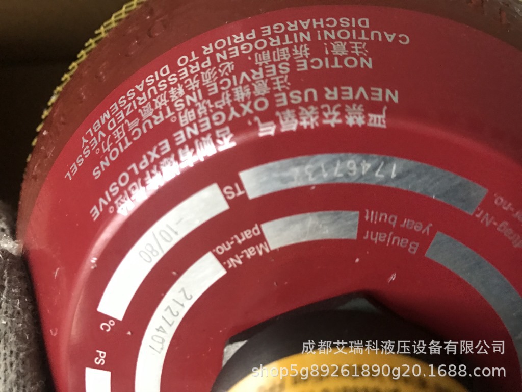 SB330-6A1/112A9-330A  HYDAC德国贺德克蓄能器 厂家代理包邮