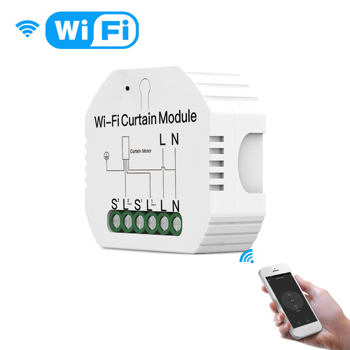 WiFi graffiti smart home curtains switch on/off APP voice timed curtains motor smart switch