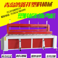 数控PE/PVC亚克力酸洗槽塑料板热折弯机 PP塑料板材折弯机/折板机