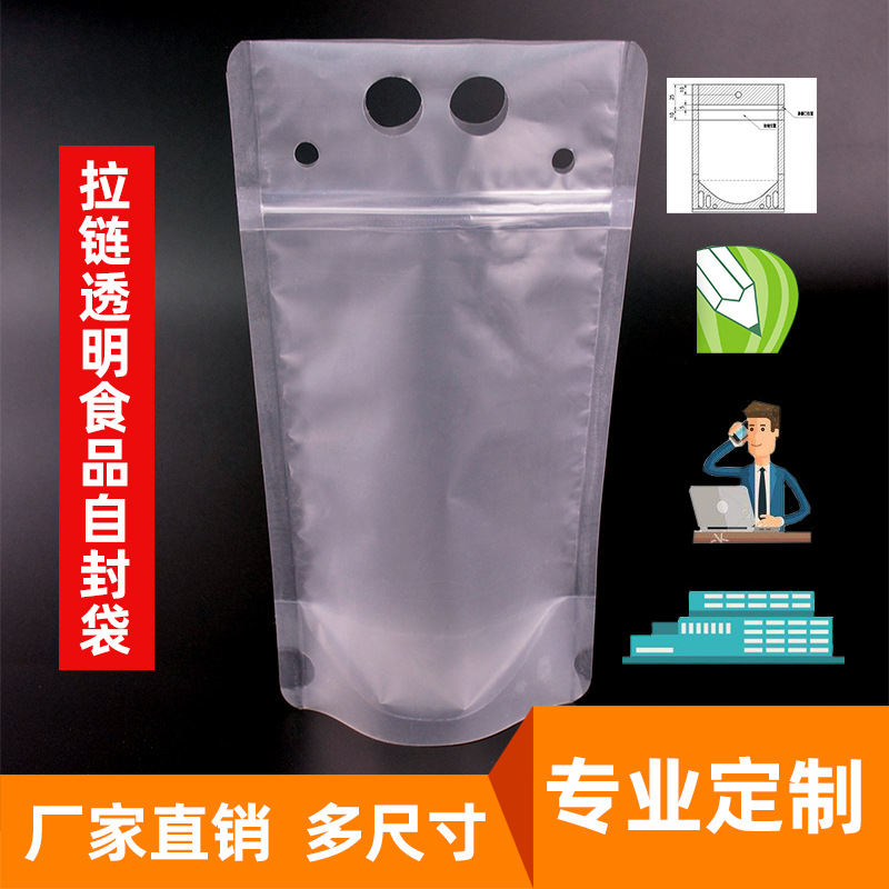 工厂直销拉链透明袋果干花茶食品塑料自封袋服装拉链袋封口袋