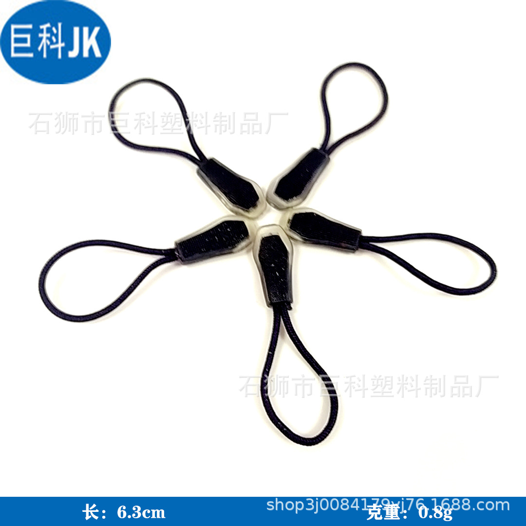 厂家拉链头 注塑拉链头 塑料时尚拉链头 服装箱包通用拉头拉片