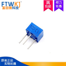 3362P-102 精密可调电位器 1K 单圈电位器 3362-P102