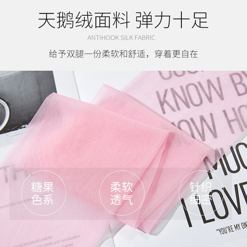 Sexy stockings, no need to take off the crotch, sexy anti-snagging silk 0d temptation, ultra-thin candy colored core-spun silk pantyhose for women