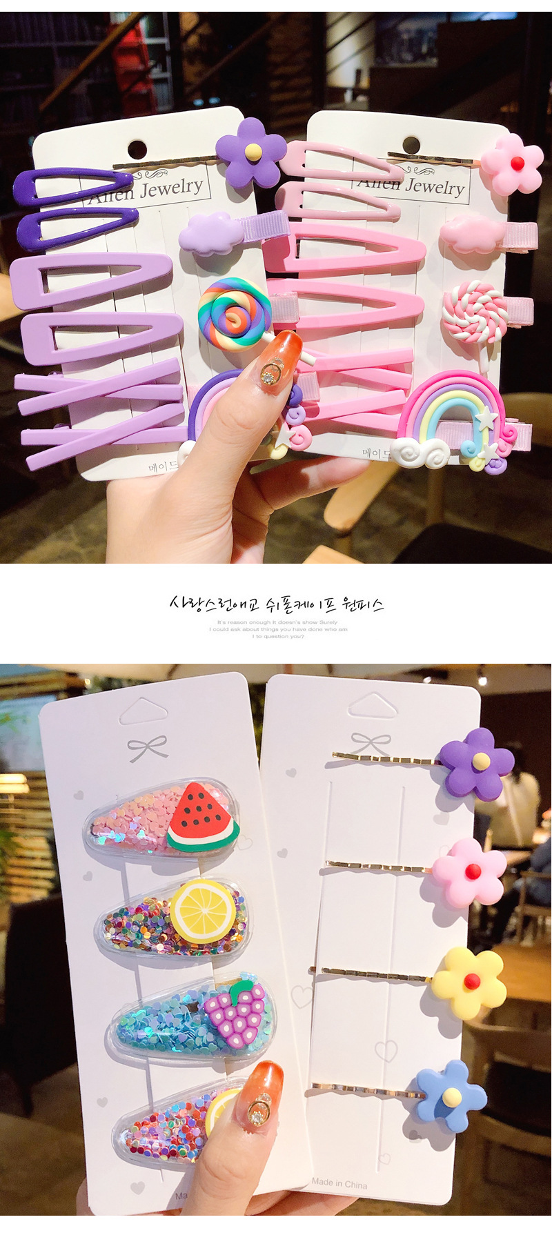 Korean Cartoon Children Hair Clip Set Cute Girl Rainbow Fruit Lollipop Hairpin Set  Wholesale display picture 1