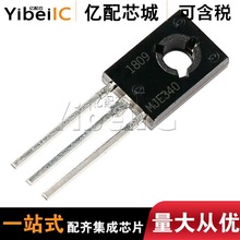 ԭװMJE340G/MJE350G TO-126/225 ����� ˫��BJT 300V 500mAͨ��
