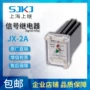 上海信号动作指示继电器