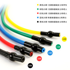 Factory Direct Sale TPE Multi-functional Yoga One-piece Resistance Band Pull-up Rope Strength Training Fitness Elastic Rope Dropshipping