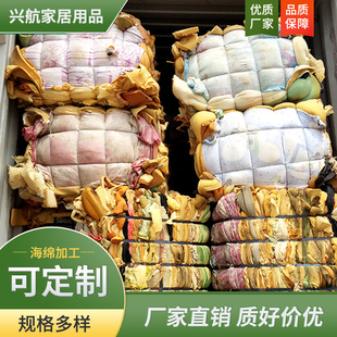 Sponge Scraps, Shredded Sponges, Old Sponges, Filling Sponges, Recycled Sponges