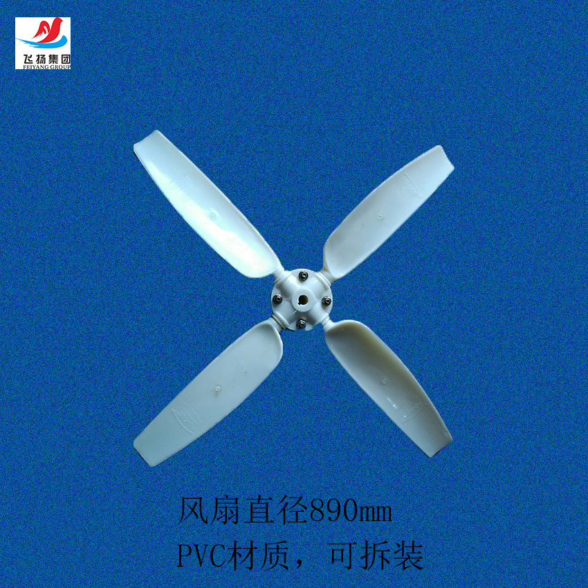 冷却塔专供更换配件|合金转头|PVC材质转头|喷头|洒水管|合金风扇