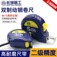 �L�Ǿ���䓾���5m���ߺг�3��7.5m���Ɯy�������׳߲��P�10��