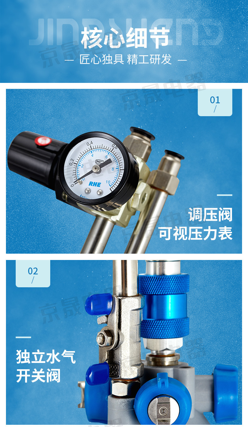 二流体干雾加湿器详情8