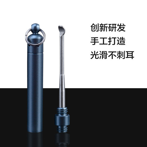 Earscoop Set, Ear Scoop Portable Ear Cleaning Tool, Ear Cane, Ear Pick, Earwax Remover, Adult Ear Scoop