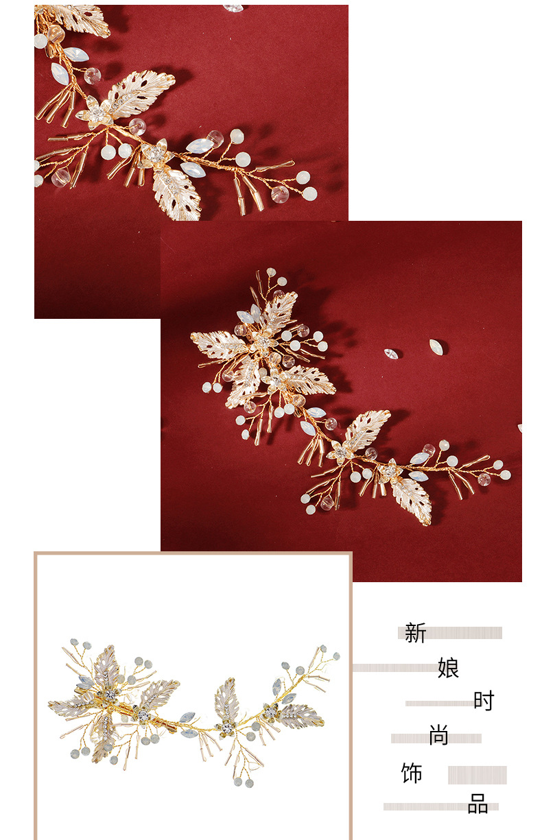 The New Side Clip Golden Leaves Handmade Hairpin Bride Toast Show Wo Clothing Chinese Wedding Head Ornaments  Wholesale Nihaojewelry display picture 2