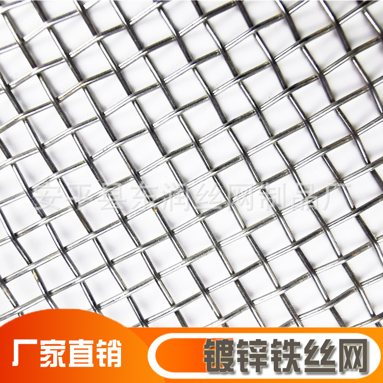 网篮用镀锌丝编织方眼网 镀锌轧花网孔径多样 宽幅可定制镀锌铁丝