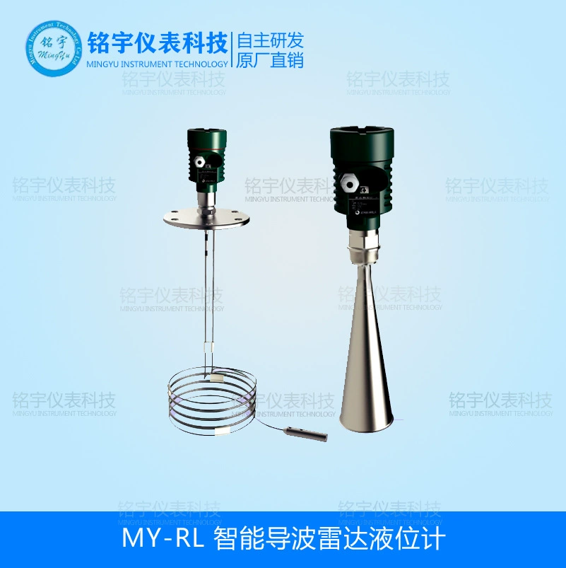 Интеллектуальный волновой радарный уровнемер Радарный уровнемер