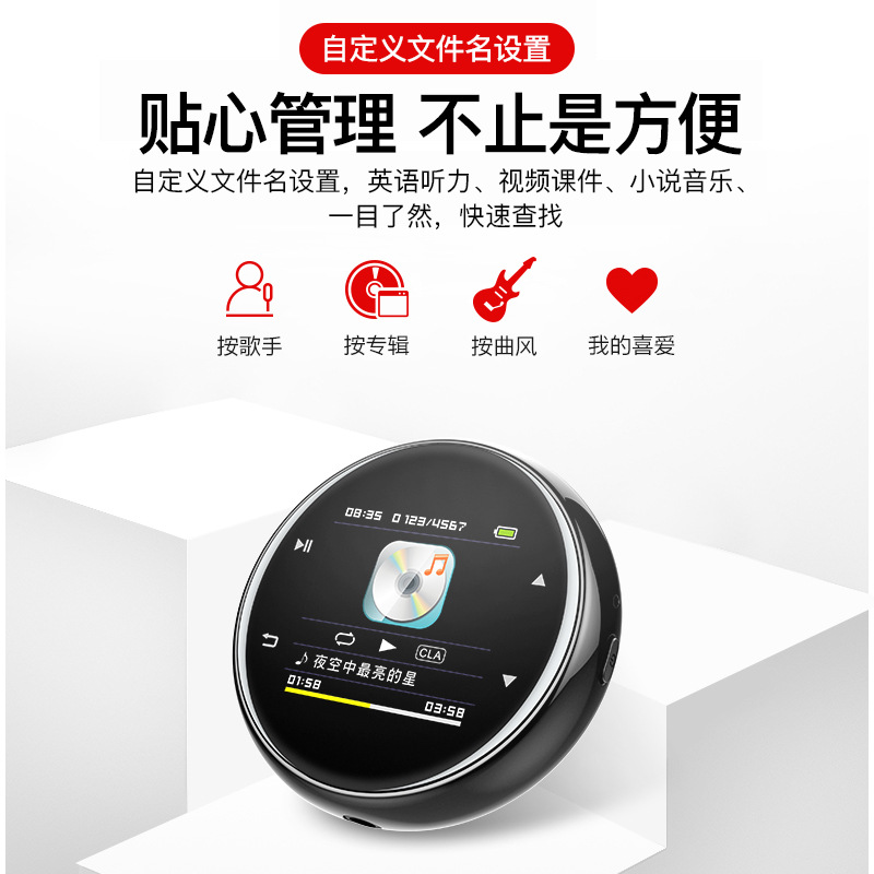 M20新款录音笔MP3学生随身听跨境亚马逊FM电子书视频播放器