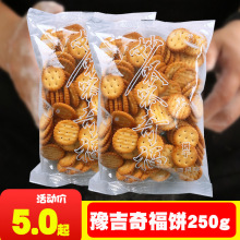 ԥѩС渣СAѩԭʳѩ250g