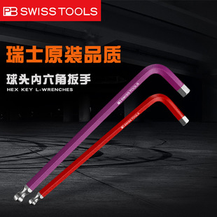 ��ʿPB�����Ǽ��L��ɫ���^���ǳ�L�̓�����3mm4̖����PB 212L