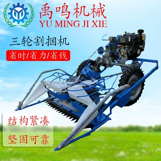 现货供应芦苇收割打捆一体机小麦割捆机收割芦苇机机器收割打捆机