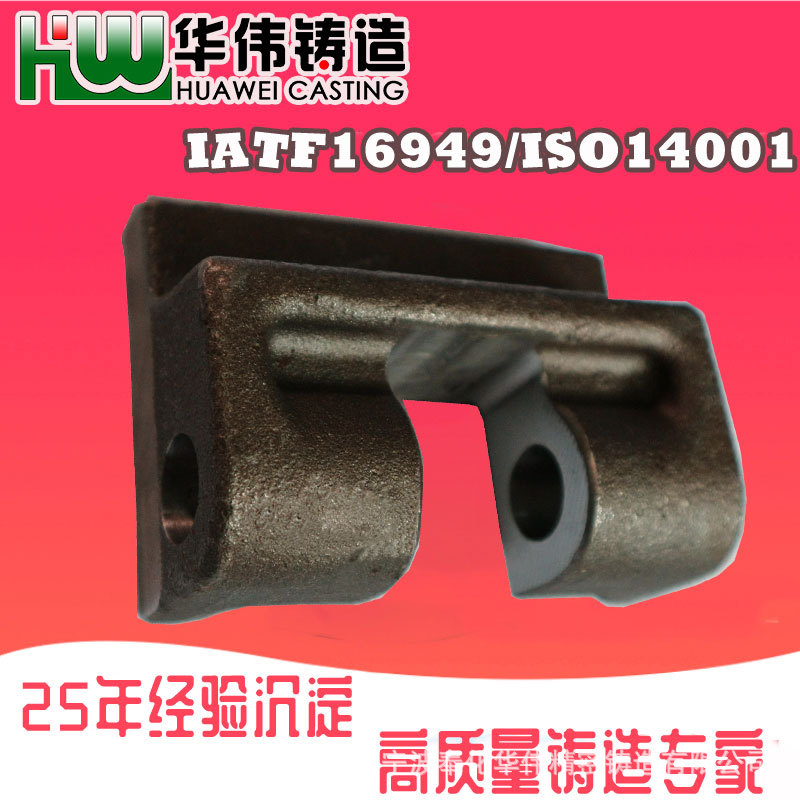 精铸厂 铁路铸钢件 失蜡浇铸厂 碳钢铸造