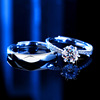 The new Mossan diamond ring six -claw classic Mozang stone couple on the ring wedding gift simulation diamond ring