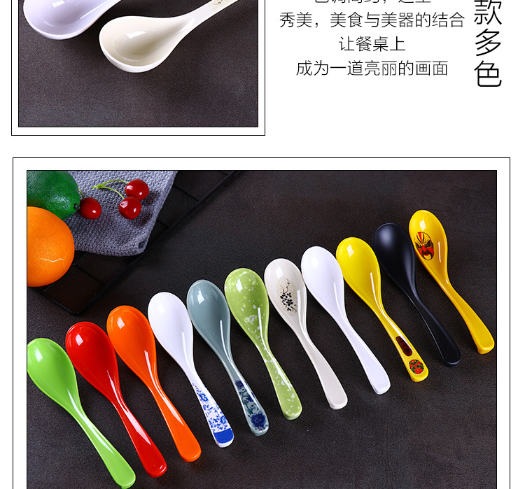 黑背景勺子详情页_11